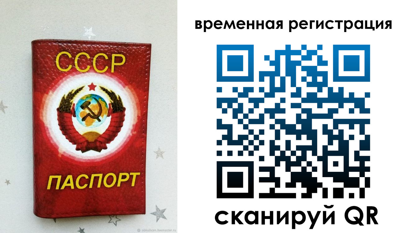 найти адрес прописки в Моршанске